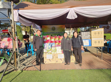 สำนักงานสหกรณ์จังหวัดสุโขทัย ร่วมกิจกรรมวันรวมน้ำใจให้กาชาด ... พารามิเตอร์รูปภาพ 7